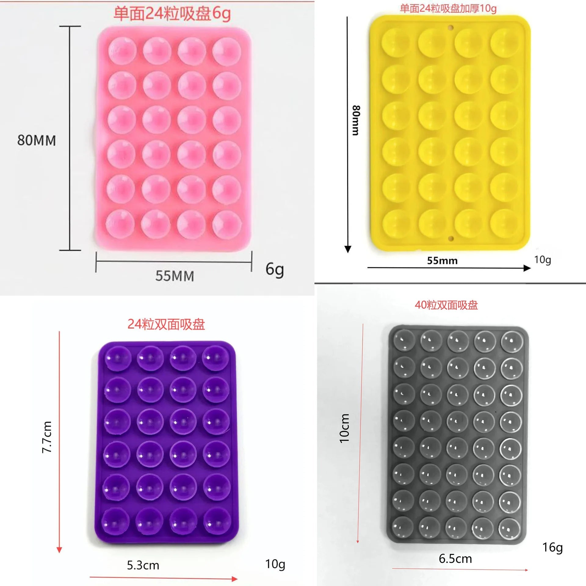 SUPPORT VENTOUS POUR TELEPHONE