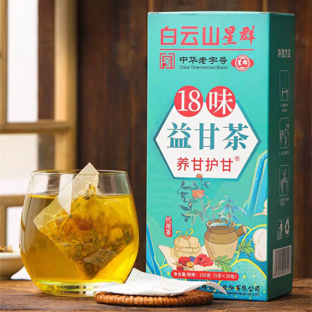 18 HERB LIVER DETOX